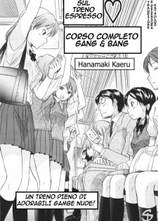 [Hanamaki Kaeru] Kaisoku Man Kan Zenseki (COMIC TENMA 2005-11) [Italian] [Kathulos]