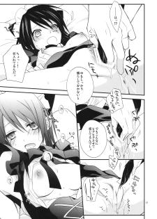(C77) [m.s.t. (Nanami Yasuna)] m; (Kaichou wa Maid-sama!) - page 16