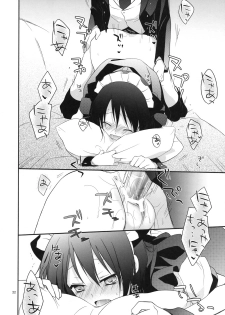 (C77) [m.s.t. (Nanami Yasuna)] m; (Kaichou wa Maid-sama!) - page 21