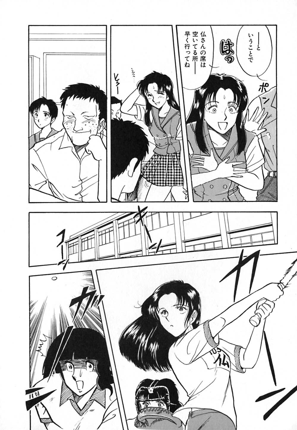 [Yamamoto Johanne] Aka no Mokushiroku ~The Revelations of Red~ page 157 full