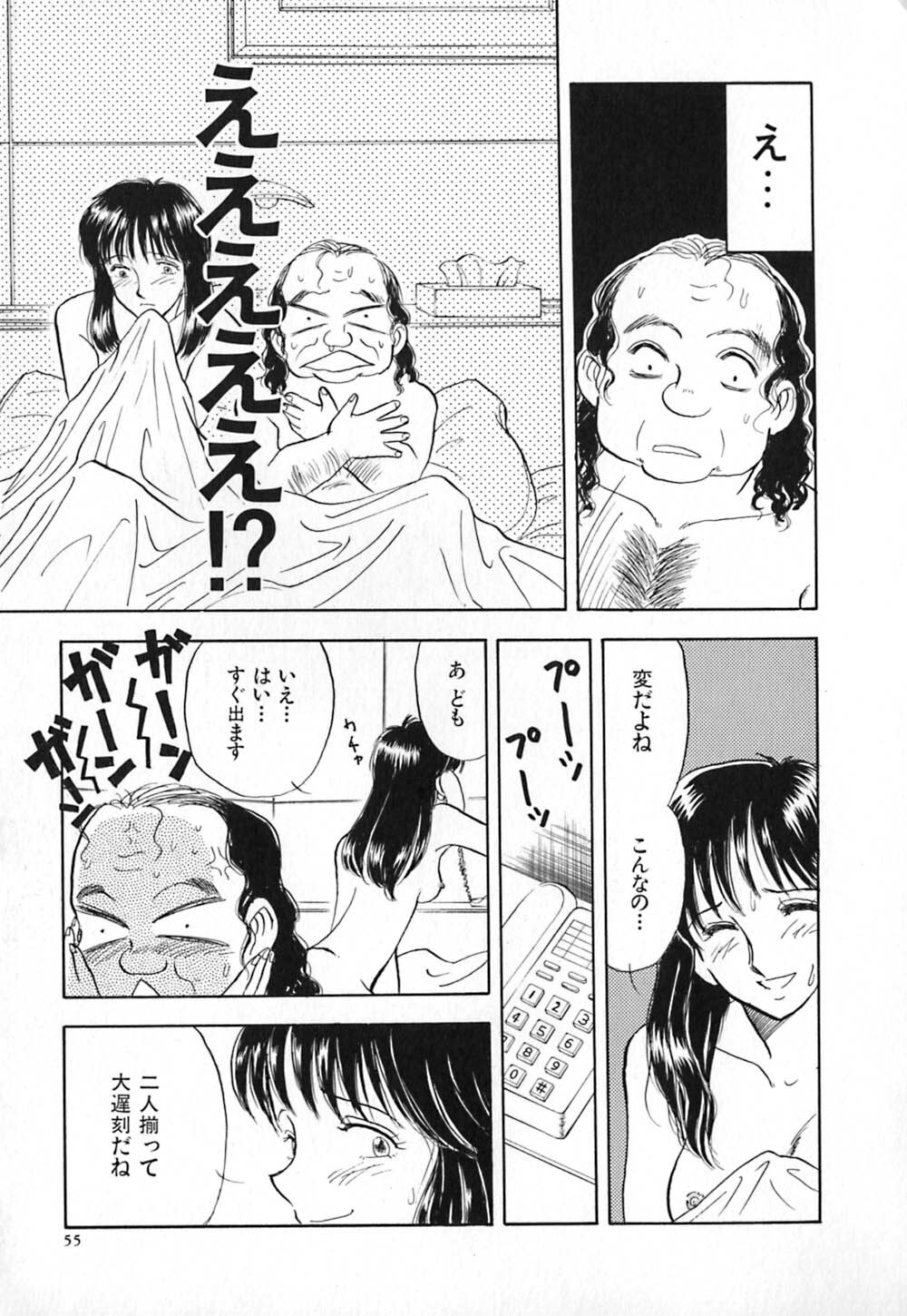 [Yamamoto Johanne] Aka no Mokushiroku ~The Revelations of Red~ page 62 full