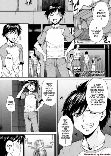[Ooshima Ryou] Summer Emotion (COMIC Megastore H 2009-12) [English] {Darknight} [Decensored]