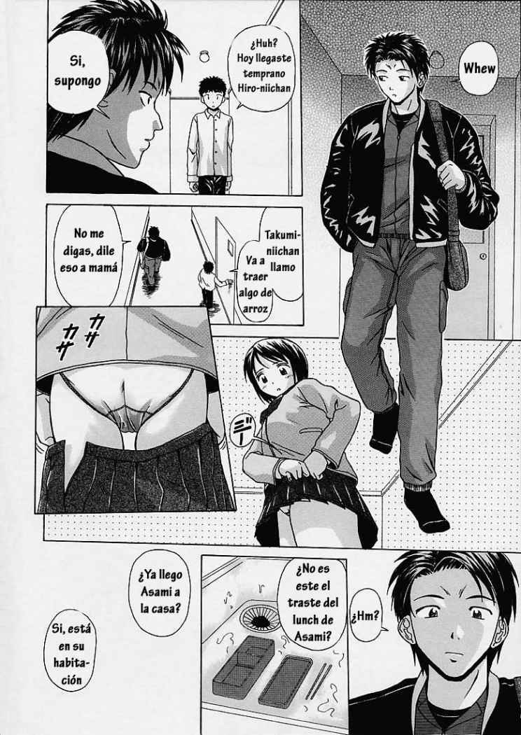 [Fuuga] Miwaku no Tobira - Door of Fascination [Spanish] [Hitsuzen] page 13 full