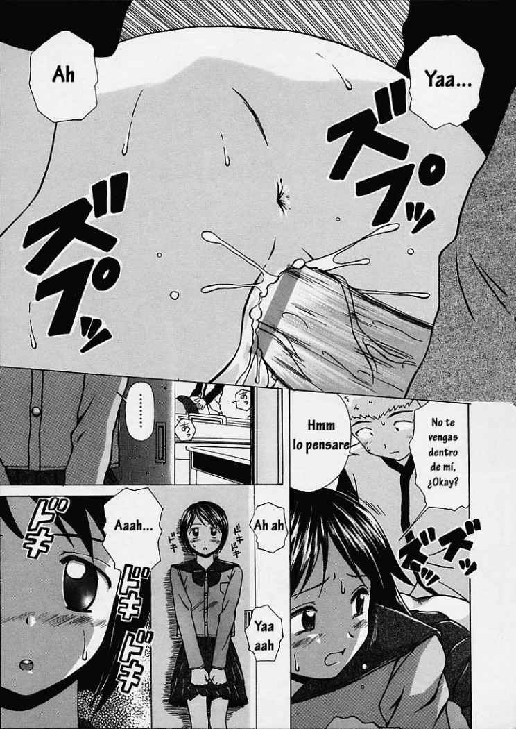 [Fuuga] Miwaku no Tobira - Door of Fascination [Spanish] [Hitsuzen] page 2 full