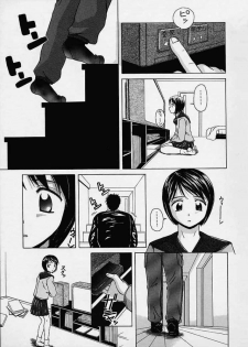 [Fuuga] Miwaku no Tobira - Door of Fascination [Spanish] [Hitsuzen] - page 14