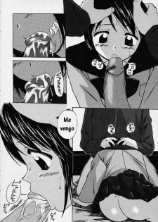 [Fuuga] Miwaku no Tobira - Door of Fascination [Spanish] [Hitsuzen] - page 32