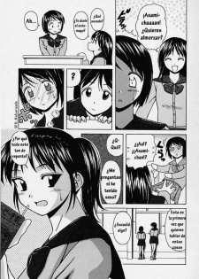 [Fuuga] Miwaku no Tobira - Door of Fascination [Spanish] [Hitsuzen] - page 4