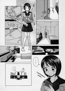 [Fuuga] Miwaku no Tobira - Door of Fascination [Spanish] [Hitsuzen] - page 6