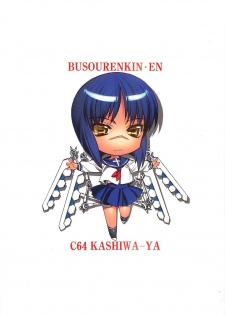 [Kashiwa-ya (Hiyo Hiyo)] Busou Renkin -Tsuya en- (Busou Renkin) - page 2