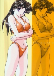[Katsu Aki] Yura Yura (Futari Ecchi) [English] [ChaotiXubs] - page 41