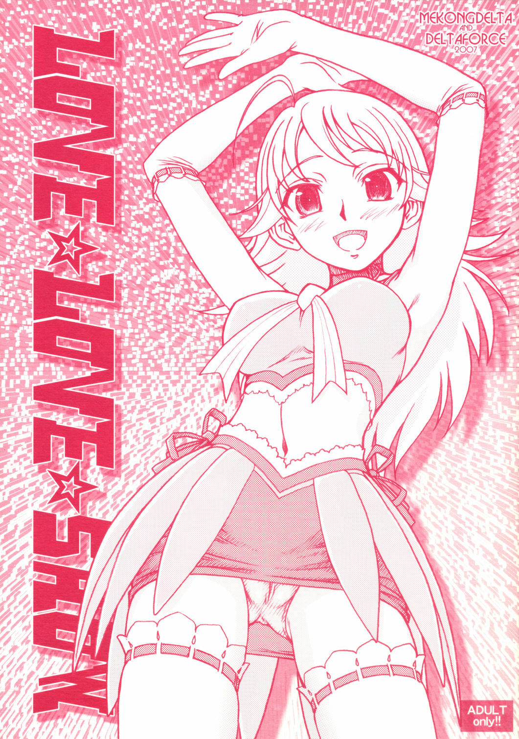 (COMIC1) [MEKONGDELTA & DELTAFORCE (Route39, Zenki)] LOVE☆LOVE☆SHOW (THE iDOLM@STER) page 1 full