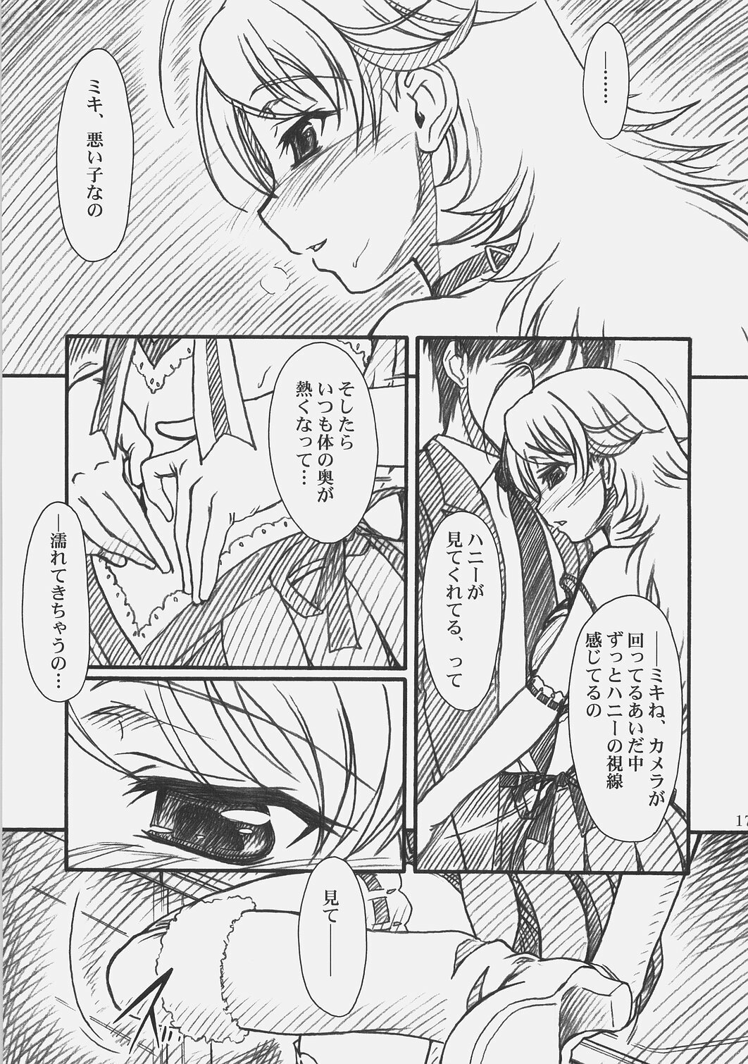 (COMIC1) [MEKONGDELTA & DELTAFORCE (Route39, Zenki)] LOVE☆LOVE☆SHOW (THE iDOLM@STER) page 16 full