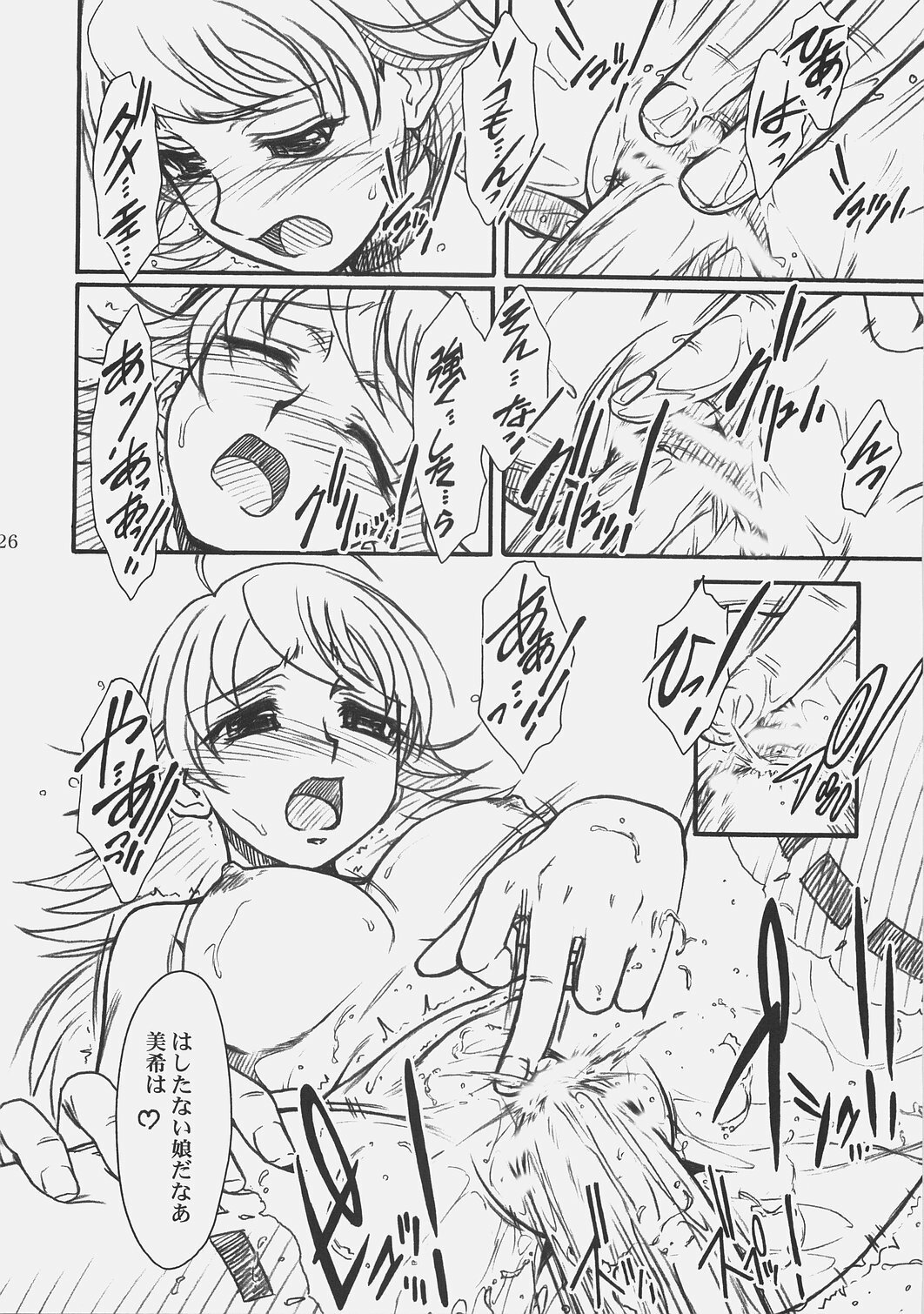 (COMIC1) [MEKONGDELTA & DELTAFORCE (Route39, Zenki)] LOVE☆LOVE☆SHOW (THE iDOLM@STER) page 25 full