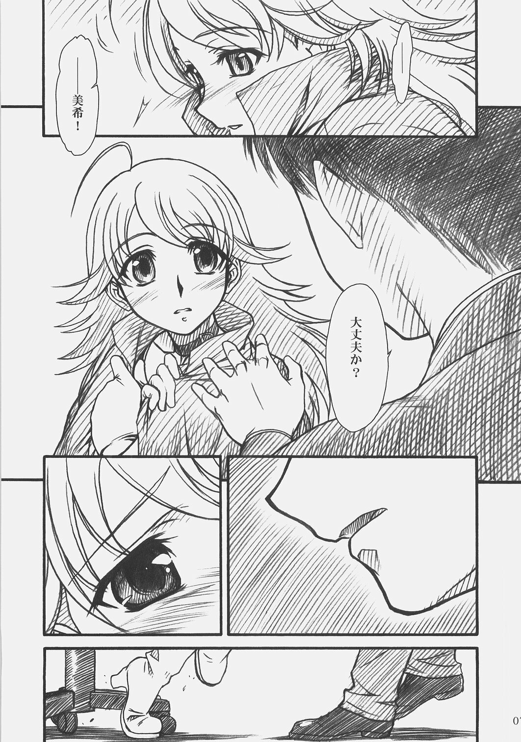 (COMIC1) [MEKONGDELTA & DELTAFORCE (Route39, Zenki)] LOVE☆LOVE☆SHOW (THE iDOLM@STER) page 6 full
