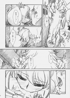 (COMIC1) [MEKONGDELTA & DELTAFORCE (Route39, Zenki)] LOVE☆LOVE☆SHOW (THE iDOLM@STER) - page 13