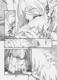 (COMIC1) [MEKONGDELTA & DELTAFORCE (Route39, Zenki)] LOVE☆LOVE☆SHOW (THE iDOLM@STER) - page 15
