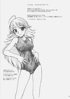 (COMIC1) [MEKONGDELTA & DELTAFORCE (Route39, Zenki)] LOVE☆LOVE☆SHOW (THE iDOLM@STER) - page 32