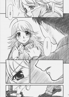 (COMIC1) [MEKONGDELTA & DELTAFORCE (Route39, Zenki)] LOVE☆LOVE☆SHOW (THE iDOLM@STER) - page 6