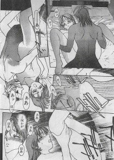 COMIC Zero-Shiki Vol. 1 1998-01 - page 38