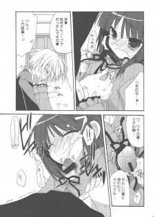 (C77) [ciaociao (Araki Kanao)] HAPPY EDEN Soushuuhen 2 (Hayate no Gotoku!) - page 15