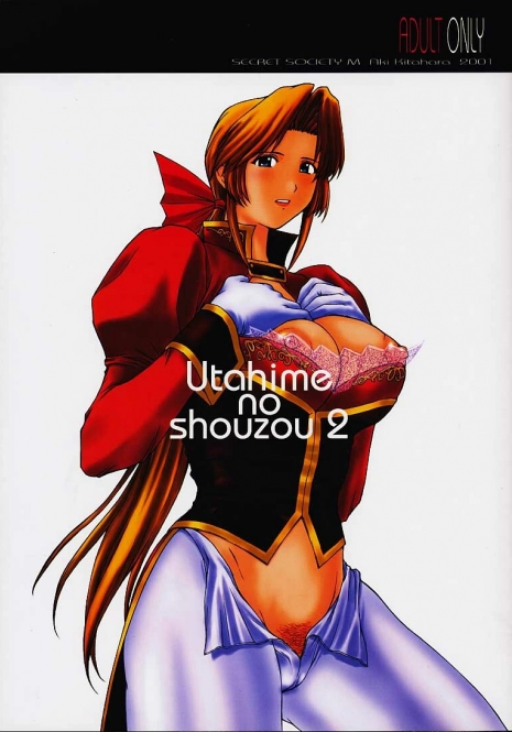 (C61) [Secret Society M (Kitahara Aki)] Utahime no Shouzou 2 (Dead or Alive) [Chinese]
