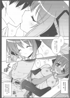 (C77) [Shigunyan] Nyanda Rando VOC@LOID Soushuuhen (VOCALOID2) - page 43