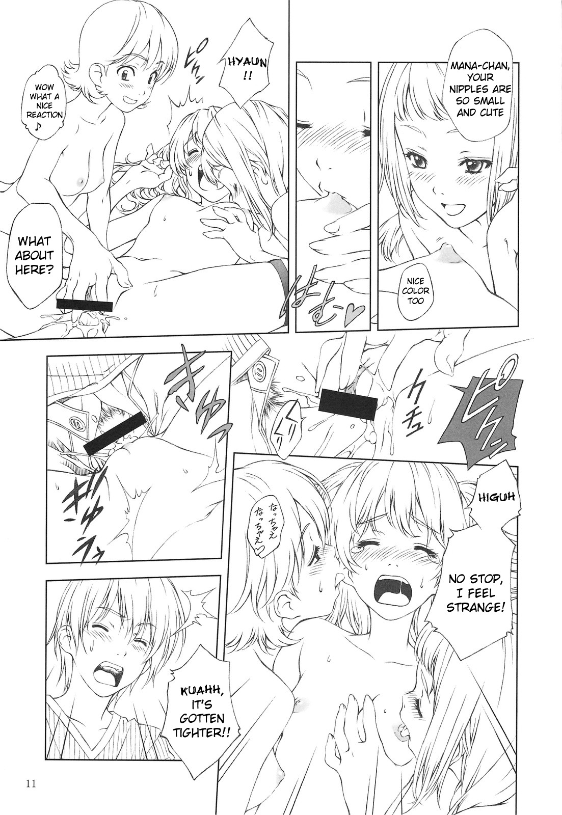 (C76) [Crank.In (Mizutani Tooru)] Floriography -Freesia- [English] [RyuuNoTamashii] page 10 full