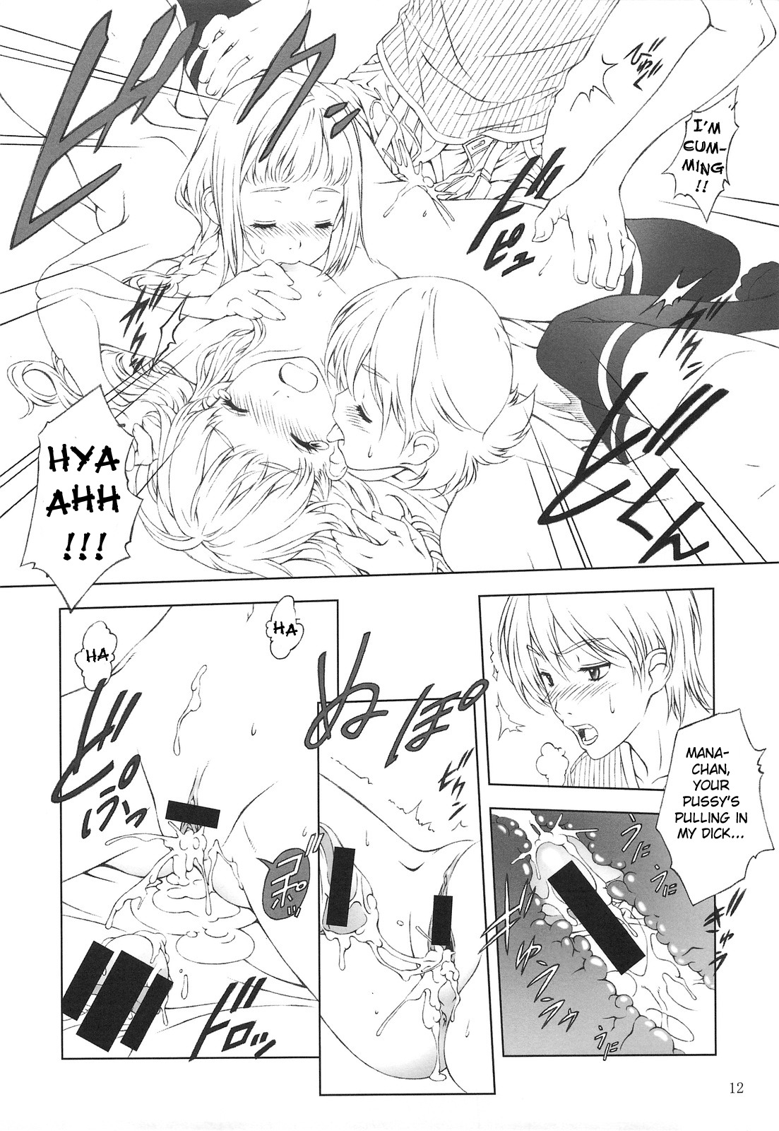 (C76) [Crank.In (Mizutani Tooru)] Floriography -Freesia- [English] [RyuuNoTamashii] page 11 full