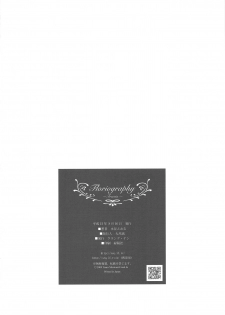 (C76) [Crank.In (Mizutani Tooru)] Floriography -Freesia- [English] [RyuuNoTamashii] - page 17