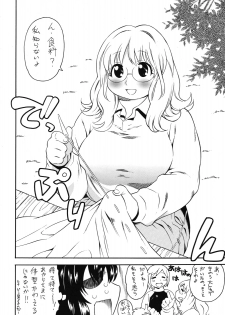 (C67) [Puni Douraku (Kinoshita Junichi)] Shara no Hoshi (Mujin Wakusei Survive [Uninhabited Planet Survive]) - page 3