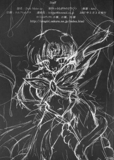 [Uragiri no Doukutsu (Hiro)] Dark Make up (Sailor Moon) [Chinese] - page 20