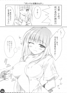 (C76) [Oshaban (Sasahiro)] Saki AFK (Saki) - page 12