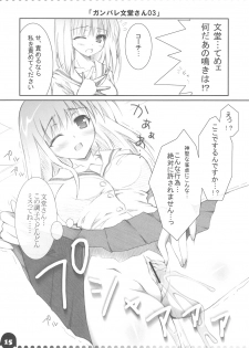 (C76) [Oshaban (Sasahiro)] Saki AFK (Saki) - page 14