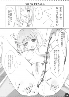 (C76) [Oshaban (Sasahiro)] Saki AFK (Saki) - page 15