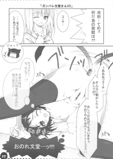 (C76) [Oshaban (Sasahiro)] Saki AFK (Saki) - page 16