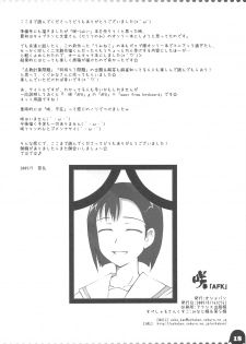 (C76) [Oshaban (Sasahiro)] Saki AFK (Saki) - page 17