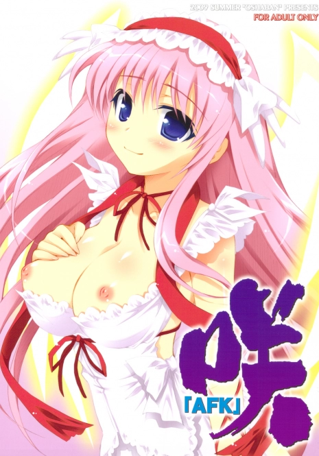 (C76) [Oshaban (Sasahiro)] Saki AFK (Saki)