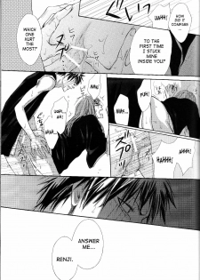 [Honey (Kagurai Youe)] Tattoo (Bleach) [English] [SaHa] - page 11