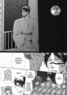 [Honey (Kagurai Youe)] Tattoo (Bleach) [English] [SaHa] - page 12