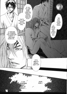 [Honey (Kagurai Youe)] Tattoo (Bleach) [English] [SaHa] - page 14