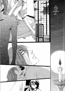 [Honey (Kagurai Youe)] Tattoo (Bleach) [English] [SaHa] - page 17
