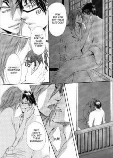 [Honey (Kagurai Youe)] Tattoo (Bleach) [English] [SaHa] - page 20