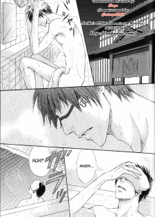 [Honey (Kagurai Youe)] Tattoo (Bleach) [English] [SaHa] - page 3
