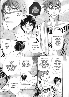 [Honey (Kagurai Youe)] Tattoo (Bleach) [English] [SaHa] - page 4