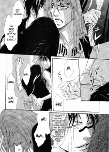 [Honey (Kagurai Youe)] Tattoo (Bleach) [English] [SaHa] - page 8