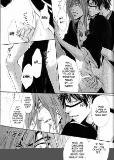 [Honey (Kagurai Youe)] Tattoo (Bleach) [English] [SaHa] - page 9