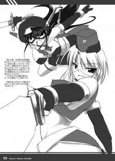 (C77) [Visual Biscuits (Tokihama Jirou)] Kagaku Touki Silver Raina Extra - page 13