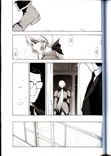 (CR33) [Secret Society M (Kitahara Aki)] Utahime no Shouzou 3 (Dead or Alive) [Chinese] - page 16