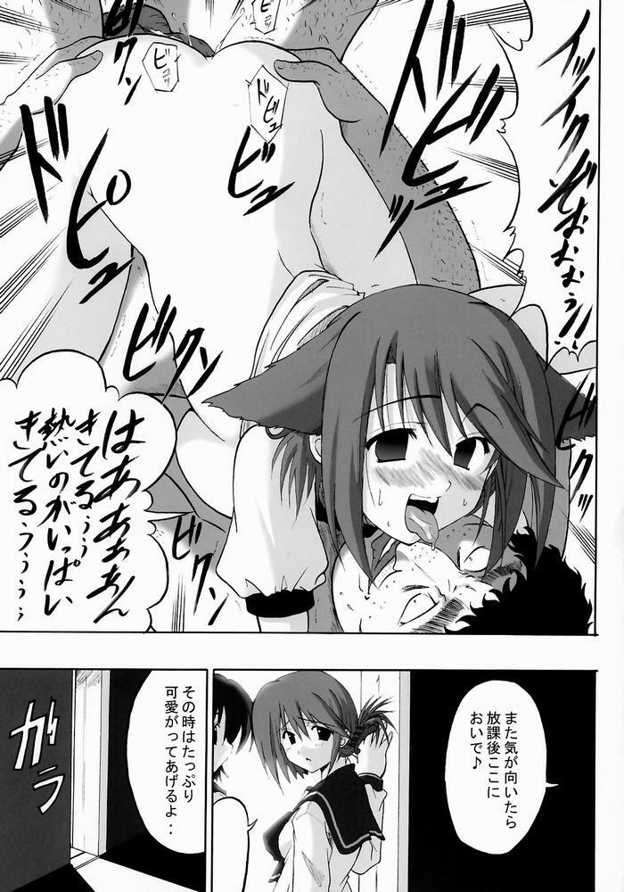 (C68) [Delta Horse (Matsugami Kurare)] Wafuu Manaka Steak ~Yuma Salad ni Dessert Bloomer Set~ (ToHeart 2) page 28 full