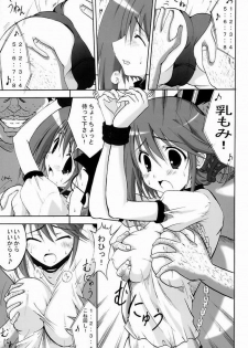 (C68) [Delta Horse (Matsugami Kurare)] Wafuu Manaka Steak ~Yuma Salad ni Dessert Bloomer Set~ (ToHeart 2) - page 10
